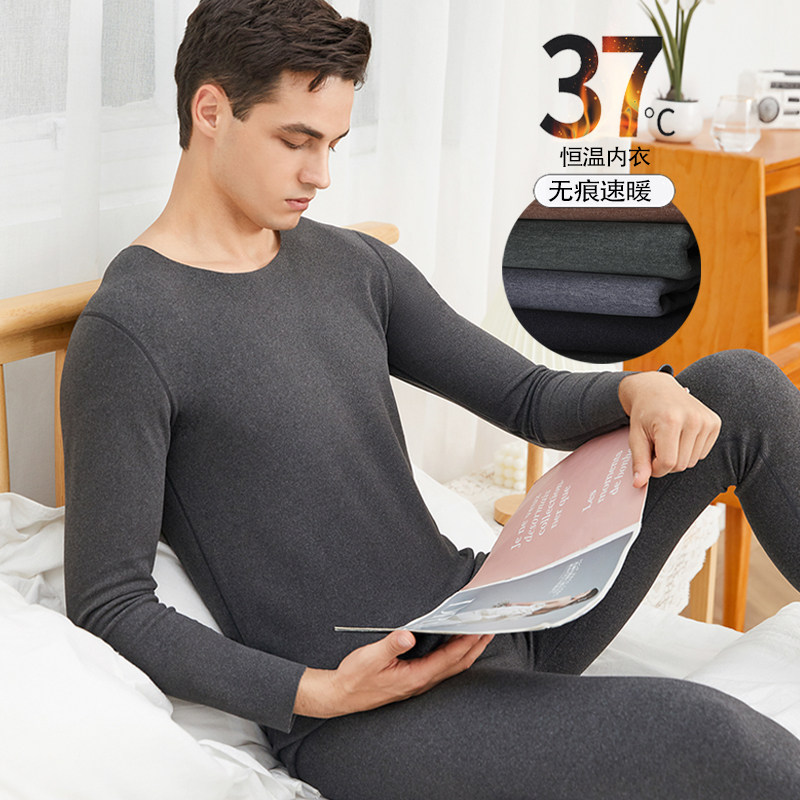 Men's indentation heat warm underwear set of hot and plumbing young lad neck pure cotton autumn pants winter