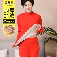 Средний и старший вырез Дахонг (набор)