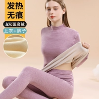 Средний воротниц с пурпурным нагреванием.