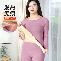 Gats up overweight Heating Thermal Underwear Women Suit Integrated Dwarm Suede Undershirt Pure Cotton Autumn Clothes Autumn Pants Fat MM