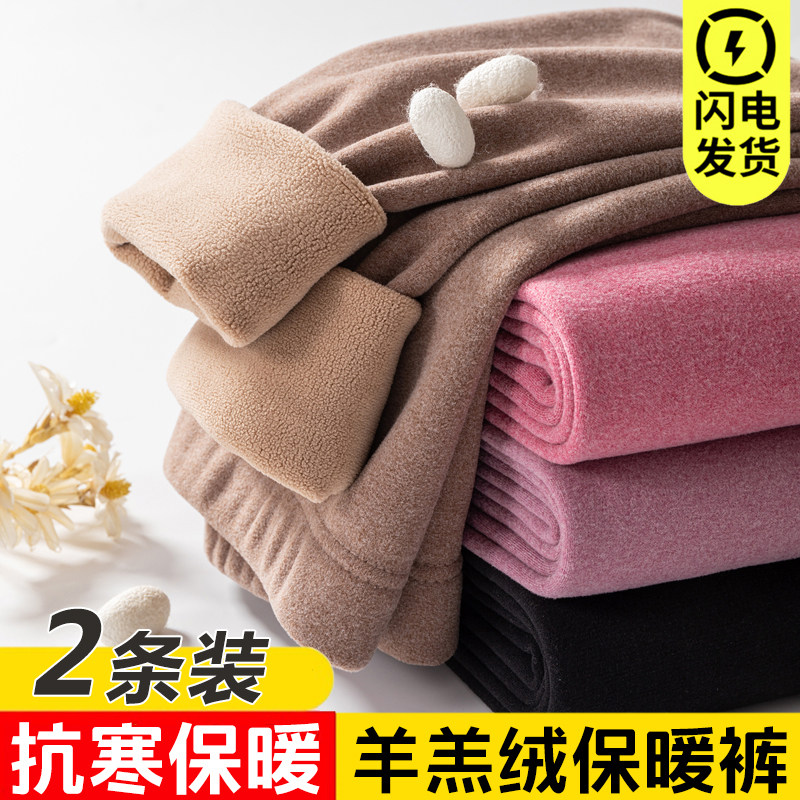 Ladies thickening and velvet warm pants one-piece lamb velvet bottoming medium high waist cotton wool sanitary pants large size wool pants winter