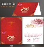 День рождения участников 乜 乜 叩 Бизнес Средний фестиваль