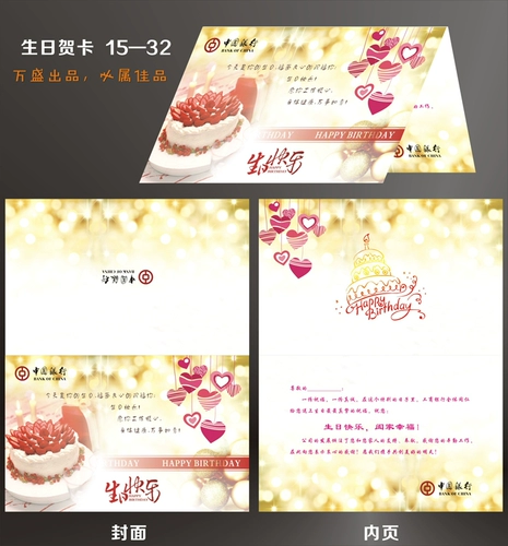 День рождения участников 乜 乜 叩 Бизнес Средний фестиваль