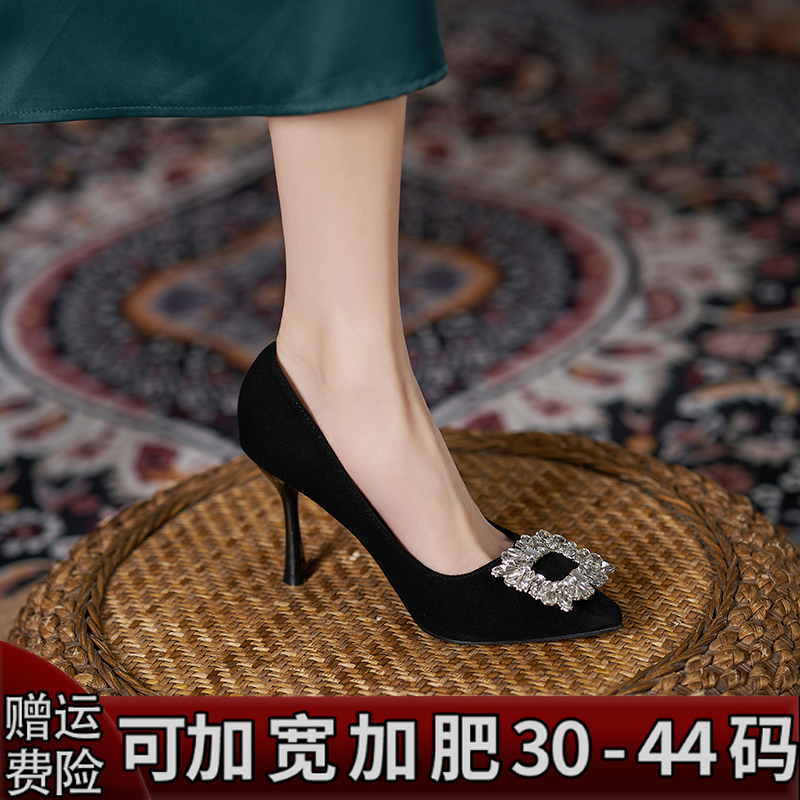 Wide-Footed, Fat-Footed Women's Rhinestone High Heels, Large Sizes 41-43, Extra Wide and Extra Large, Pointed Toe, Stiletto Heels, Comfortable for Women's Feet