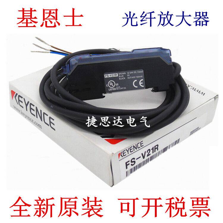 Brand new Kienz FS-V11 FS-V11 FS-V22 FS-V31 V21R V21R V22RP V22RP V22RP V22RP