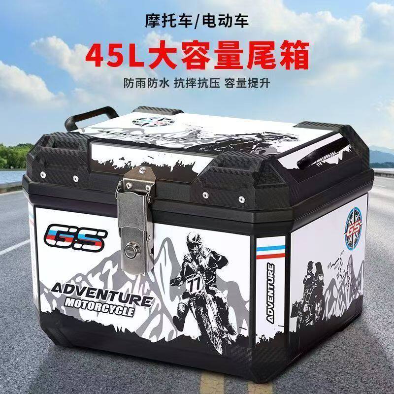 Electric Vehicle Trunk, Large Capacity Trunk, Scooter Trunk, Motorcycle Luggage Box, Large Universal Extra-Large Trunk