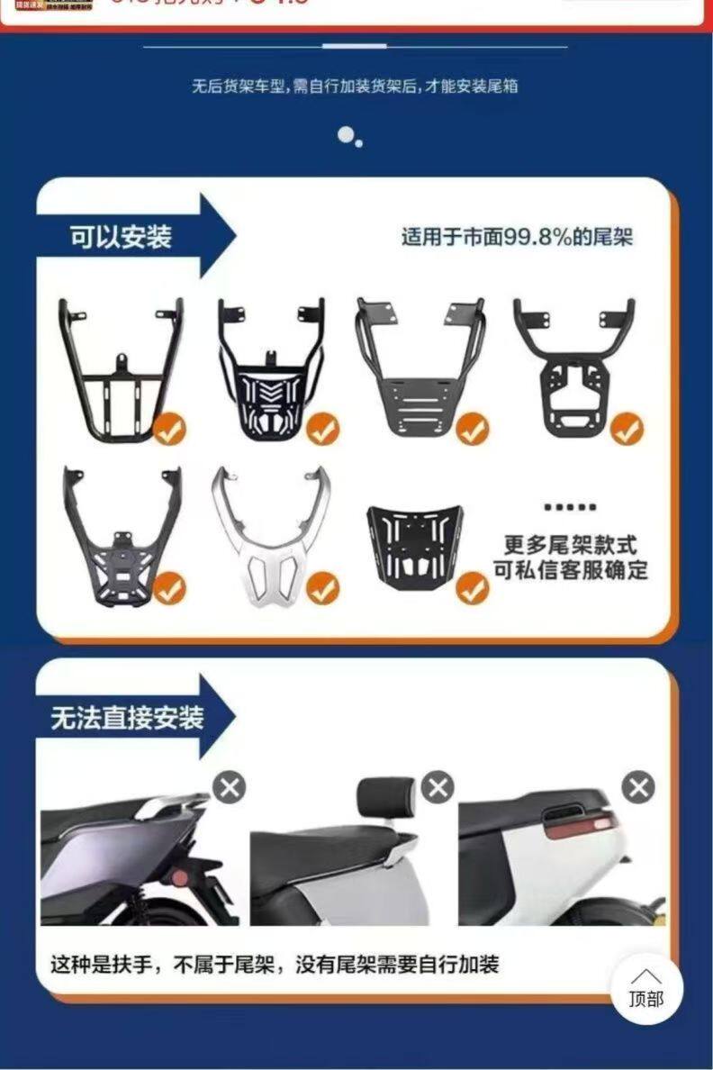 Electric Vehicle Trunk, Large Capacity Trunk, Scooter Trunk, Motorcycle Luggage Box, Large Universal Extra-Large Trunk