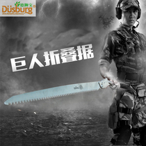 German German Shibao imported giant folding manual saw outdoor manual saw garden long saw Wood saw Wood saw