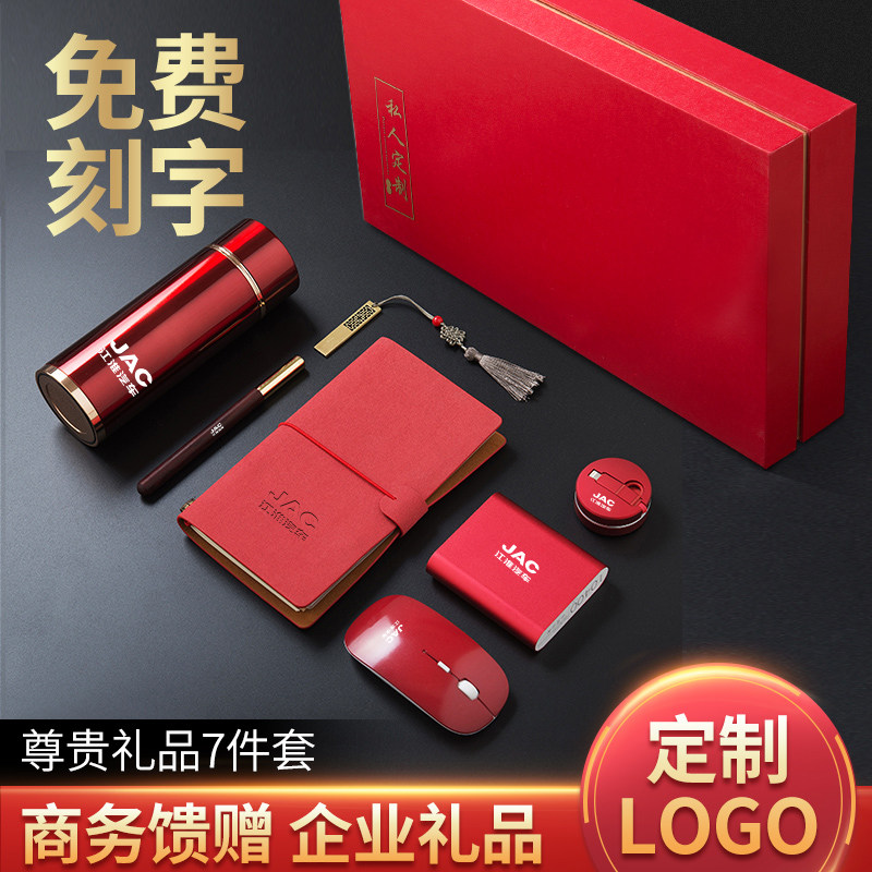 伴手礼批发行业新趋势，打造美好回忆的钥匙