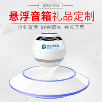 500 yuan high-end creative annual meeting gift company to send important customers anniversary commemorative black technology