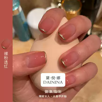 Autumn and winter jelly color nail polish 2020 new naked powder health manicure shop meat color red non-fur Polish glue