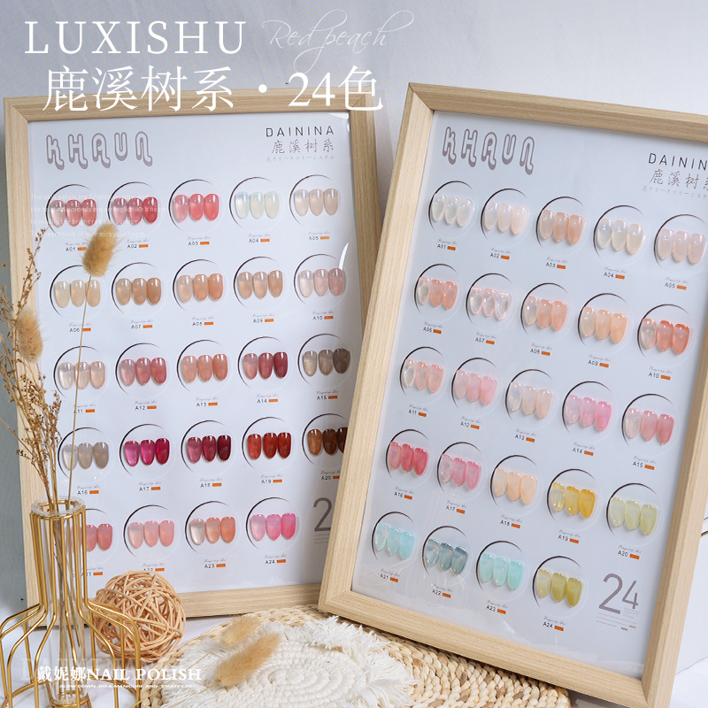 Deer Creek 24 Color A OIL RUBBER SUIT 2022 NEW ONLINE RED HIGH-END BEAUTY CHIA OPENING BIG SETS