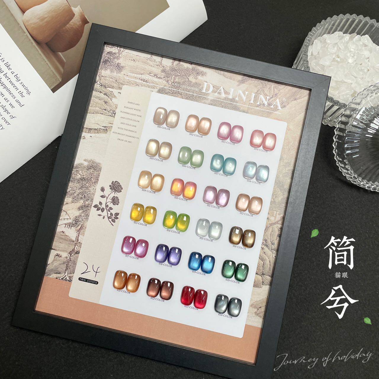 24-Color Glass Bead Cat Eye Gel Polish Set - Detail image 4