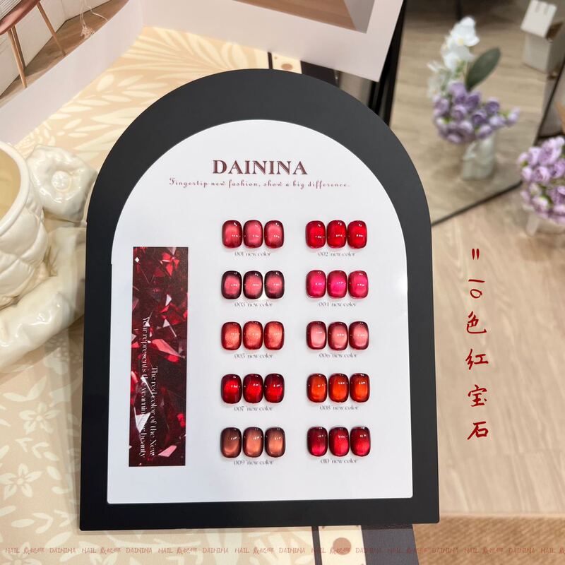 Ankora Red 10-Color Nail Polish Gel Autumn and Winter Classic Wine Red Ruby Red Glass Bead Cat Eye Manicure Small Set Gel