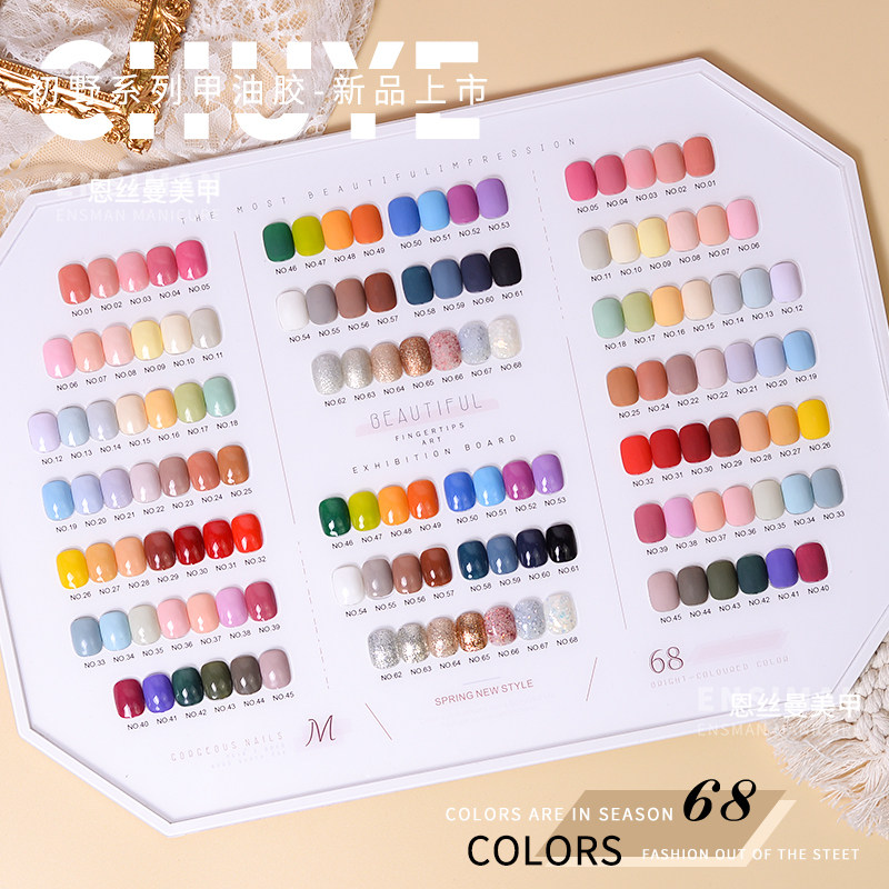 2022 new nail shop opening special nail polish glue set a full set of popular Japanese seal layer color board