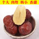 Xinjiang special grade Hotan jujube unwashed original extra large red jujube tree air-dried jujube 500g