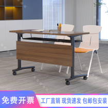 Factory direct sales folding training table and chair combination conference table long table splicing table school mobile double rollover table
