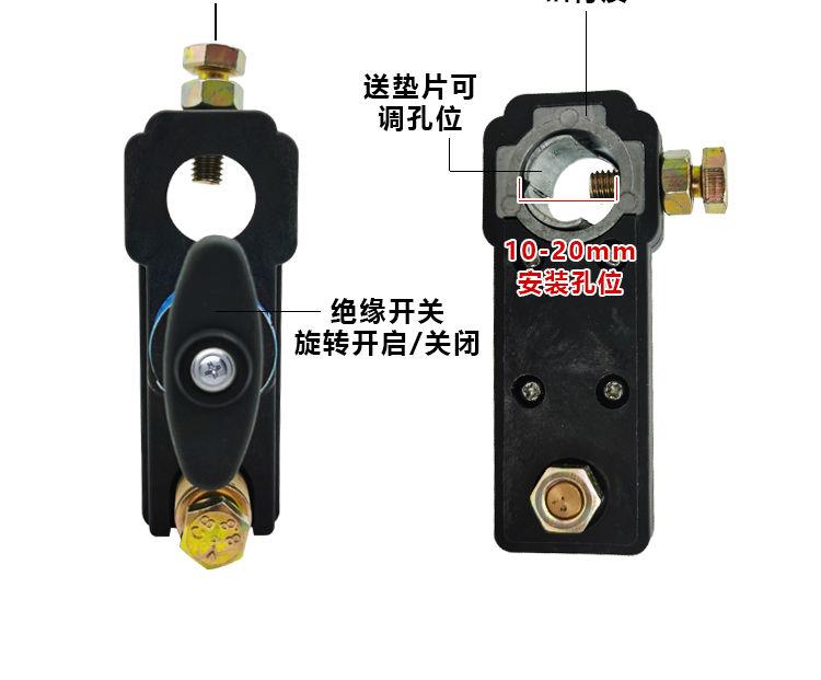 Car Battery Switch 12V24V Pure Copper Battery Switch Power Protector for Vehicle Anti-Leakage and Anti-Drainage