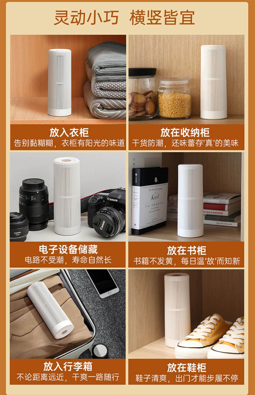 Осушитель воздуха 海说衣柜除湿机家用小型充电式循环使用除湿袋除湿盒除湿器抽湿机 HYSURE