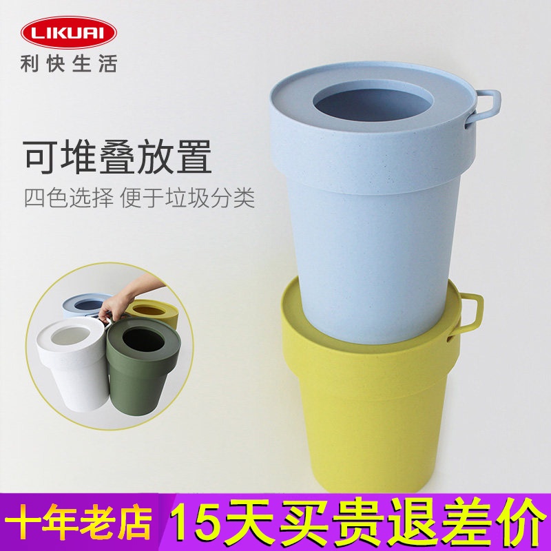 Likuai Trash Can Imported from Japan, Hidden Hanging Type, Small Mini Storage Bin for Kitchen, Household Desktop Trash Bin 5L Likuai Trash Can Imported from Japan, Hidden Hanging Type, Small Mini Storage Bin for Kitchen, Household Desktop Trash Bin 5L