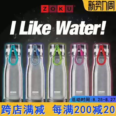 United States Zoku imported double-layer sports water cup women's portable simple glass fresh tea cup casual sports cup