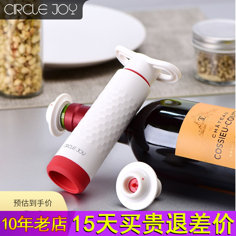 Circle Joy Round Music Red Wine Vacuuming Preservation Plug Seal Stopper Household Electric Air Pump Wine Cork