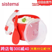 Sistema imported microwave oven special steamed rice box rice cooker rice container bowl god utensil rice cooker