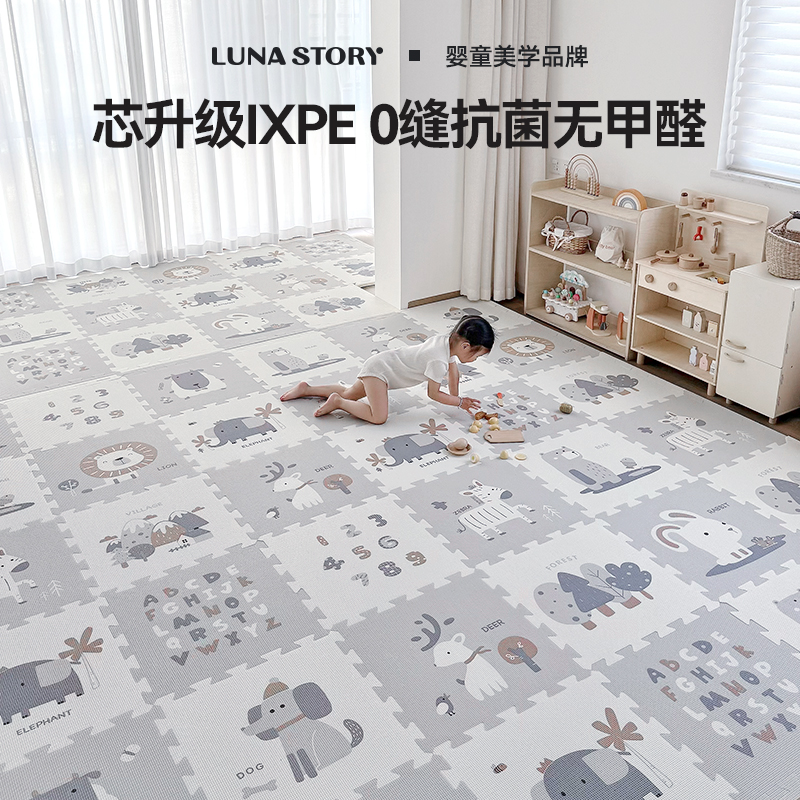 FeelKids爬行垫：守护宝宝成长的第一片乐园