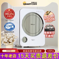 Korea Smartcare Sun Father Baby Bottle Sterilizer Baby UV Sterilization Drying Disinfection Cabinet