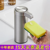Dodo Meijia dishwashing machine automatic sensor kitchen hand soap machine smart electric shower gel soap dispenser