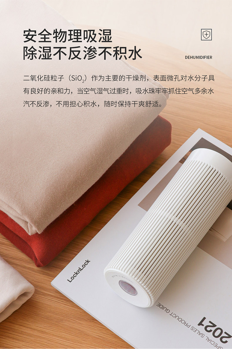 Осушитель воздуха 海说衣柜除湿机家用小型充电式循环使用除湿袋除湿盒除湿器抽湿机 HYSURE