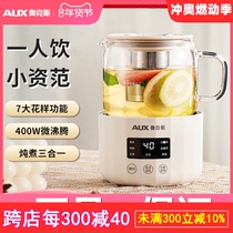 Oaks electric heating cup office one-person all-glass water cup thermal insulation mini mini mini health kettle