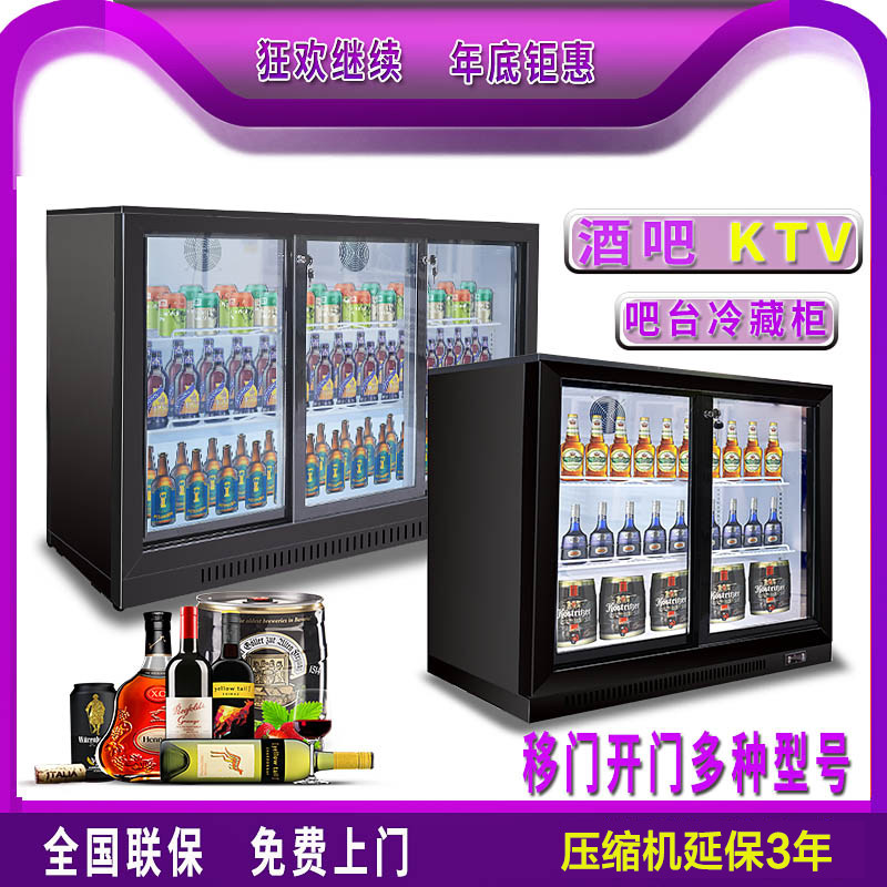Commercial bar beer cabinet refrigerator three-door beverage refrigerator display cabinet Freezer Bar KTV ice refrigerator