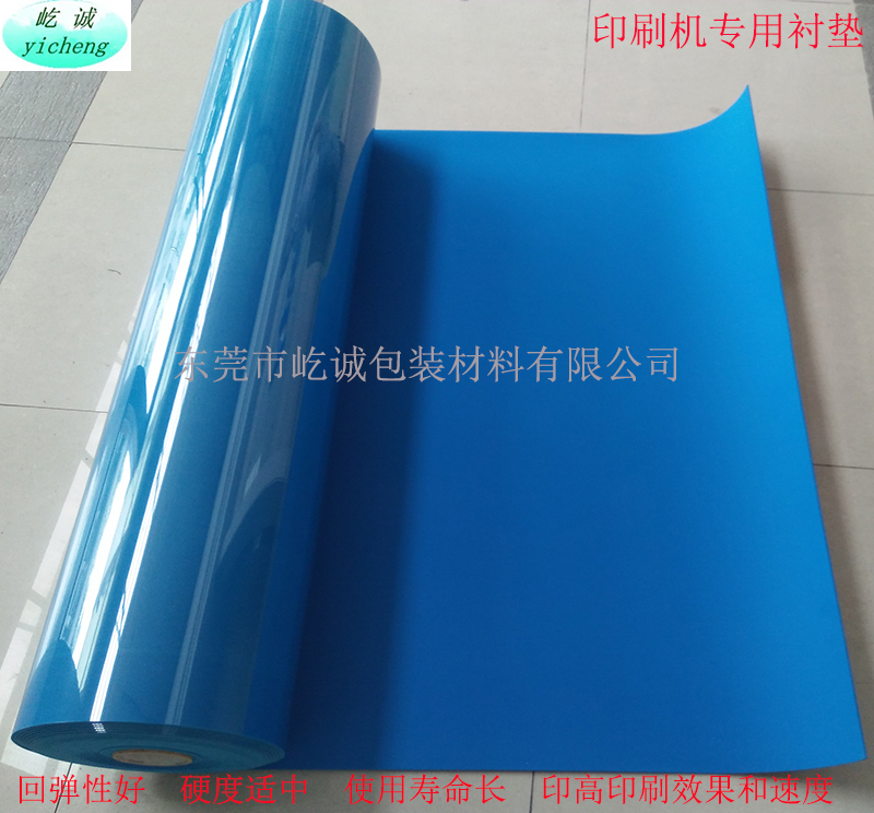 High elastic flexo pad Blue printing plate pad Roller sponge pad package Roller pad High speed ink printing