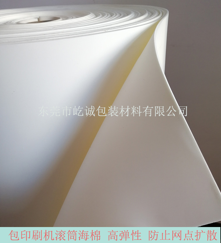 White roller liner sponge high bullet plate carton factory printing supplies printing press pad