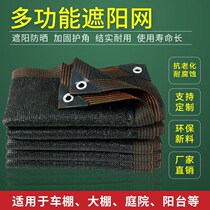 Sunshade cloth household Sun insulation outdoor sun room glass roof roof roof ceiling courtyard soft private car car car