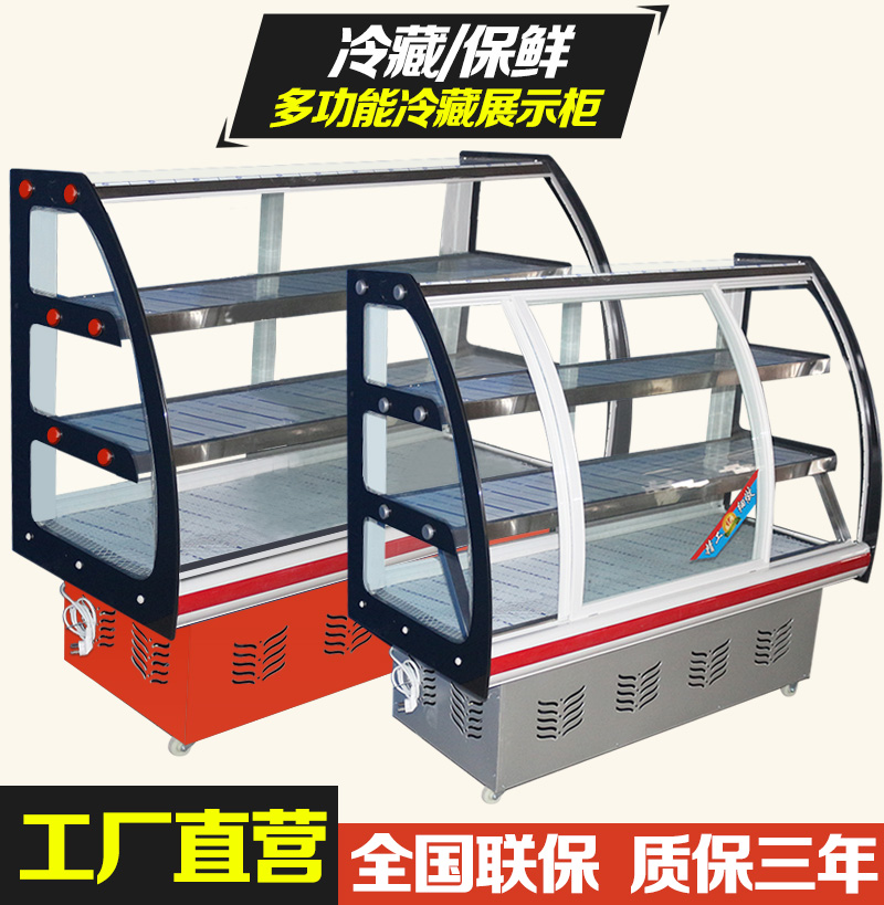 Duck Neck Cupboard Barbecue cold dish Cooking Fresh cabinet Cooked Food Cabinet Ordered of Cooked Food Cabinet Multilayer Commercial Display Cabinet Refrigerated Cabinet Straight Cold