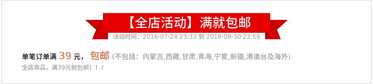 Ventilateur USB - Ref 400364 Image 6