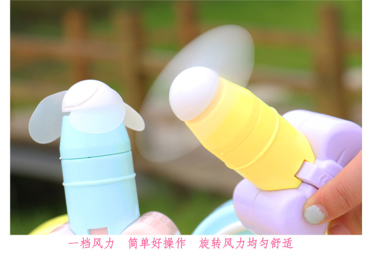 Ventilateur USB - Ref 400364 Image 26