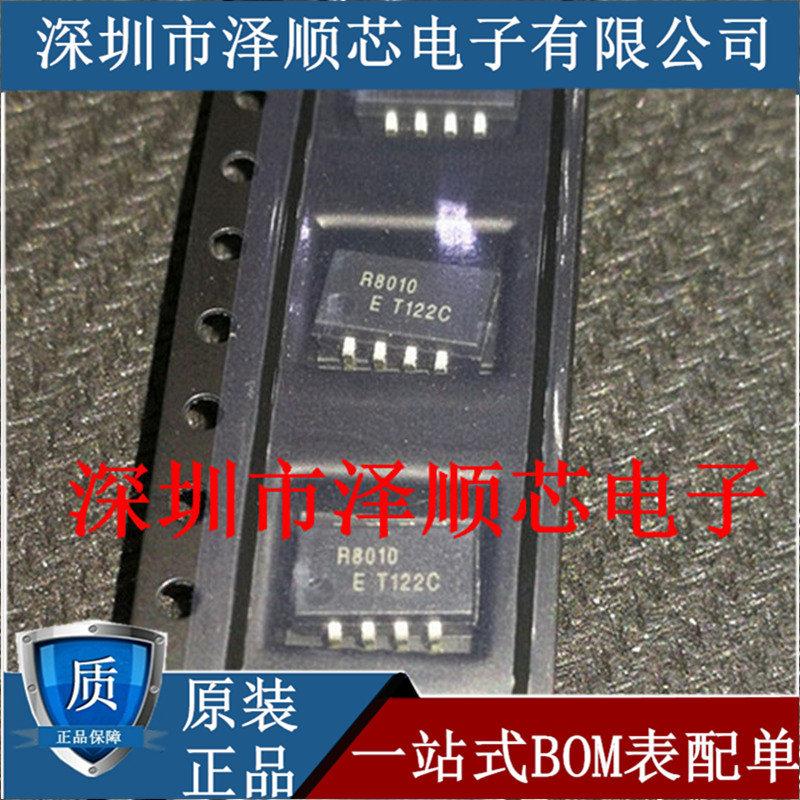 RX8010SJ online version printed R8010 clock Real time chip SOP-8 brand new original