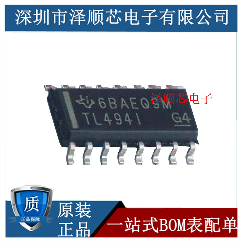 TL494IDR online version printed TL494I patch SOP-16 foot manostat IC chip new original fit integrated IC