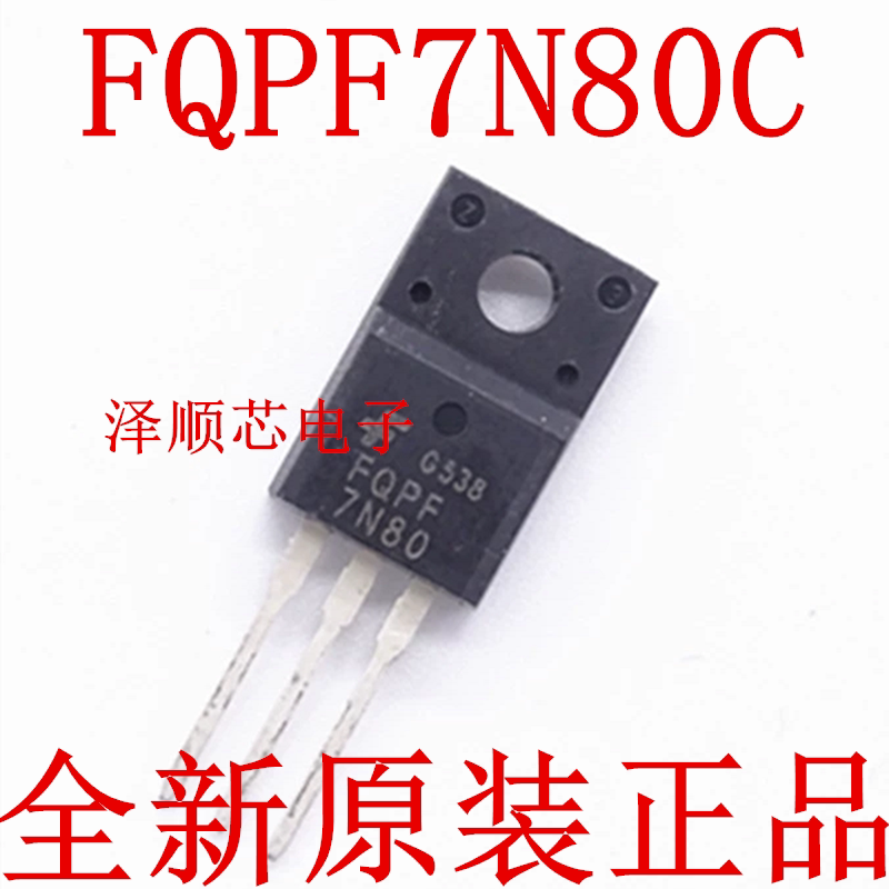 FQPF7N80C FQPF7N80 MOS field effect transistor TO-220F original