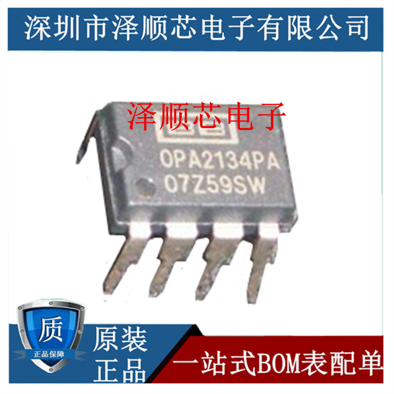 OPA2134PA OPA2134UA INA2134PA in-line DIP8 dual op amp amplifier chip original