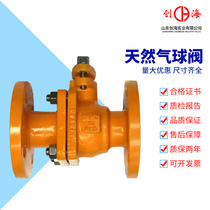 Natural gas ball valve Q41F-16C 25C Manual turbine flange welding cast steel liquefied gas valve DN50 100