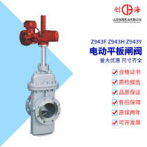 Electric flat gate valve Z943F-16C 25C 150LB 300LB cast steel American standard flat gate valve DN10050