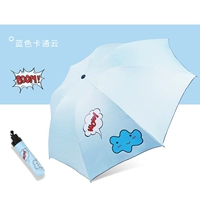 Qingyu Двухцелевая модельная модельная модель