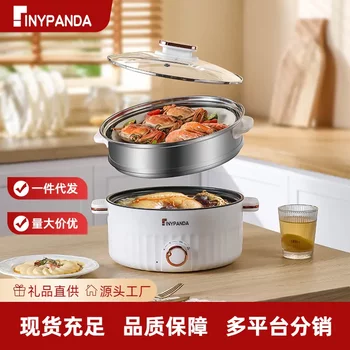 Electric cooking pot multi-function electric hot pot cooking household frying all-in-one pot dormitory small electric pot electric hot pot electrical appliances department store