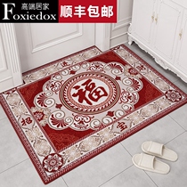 FOXIEDOX European cushion home entry pad in the living room of the door cushion anti-skid toilet carpet foot pad