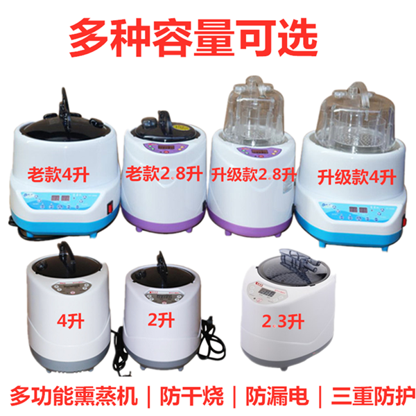 Fumigation machine bubble steaming foot instrument household wooden barrel multi-functional perspiration Yufeng beauty salon medicine steam machine medicine fumigation pot