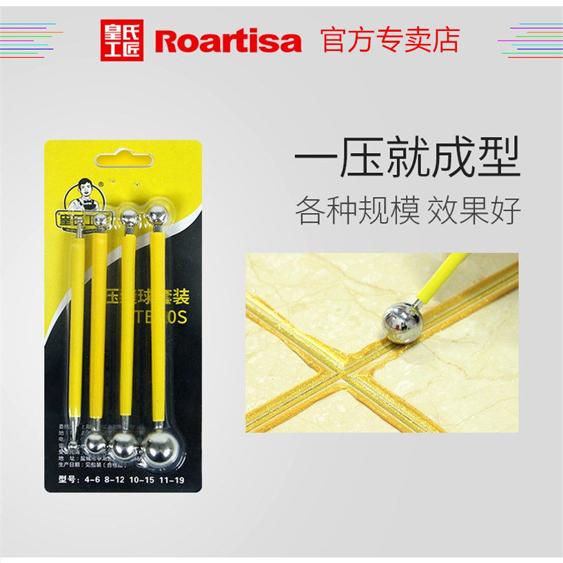 Royal craftsman beauty sewing agent construction tools Edging ball Pressure seam steel ball set Special for tiles Labor-saving dual-use